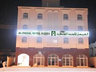 סור Al Faisal Hotel Suites מראה חיצוני תמונה